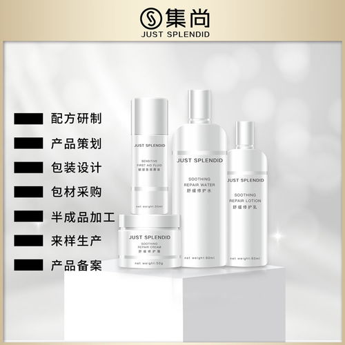 廣州知名化妝品OEM代加工廠 卓越口碑與衛(wèi)生潔具的典范