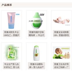 童顏無憂 探索兒童化妝品市場——從批發(fā)、供應(yīng)到廠家的全景指南