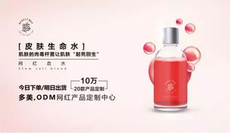 實(shí)力閃耀 品質(zhì)鑄金——多美于中國美妝供應(yīng)鏈展榮膺“最佳金質(zhì)獎(jiǎng)”